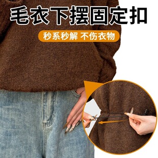 无痕上衣改短神器衬衫T恤收腰固定器衣服下摆长了隐形改短小拉车