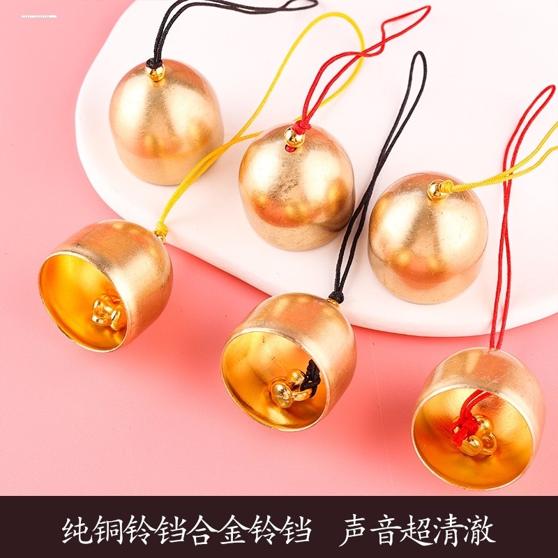 铜铃铃铛风铃及配件 风铃DIY材料 圣诞铃铛 防盗铃 复古铃铛