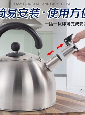 不锈钢鸣笛嘴大容量烧水壶燃气家用热水壶小帽盖蜂鸣哨子会叫的盖