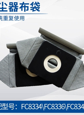 适配美的吸尘器VC14S2-FV C1-L143B MV-WJ12Q2配件垃圾袋尘袋布袋