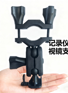 360二代记录仪J511C美猴王汽车行车仪后视镜专用固定支架通用配件