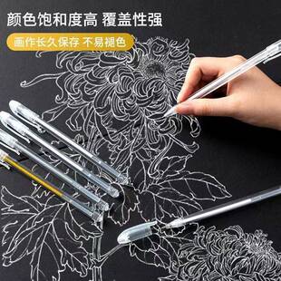 白色勾线笔草本植物棕色纹身膏藏青色jagua海娜膏专用打底线稿笔