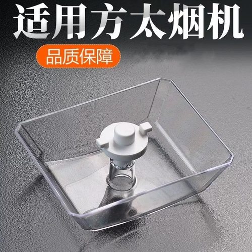 适用方太抽油烟机油杯接油盒接油