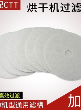 适配松下烘干机过滤棉干衣机滤网棉NH45-19T/30T NH35 NH2010TU