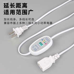 小吊扇加长线三档调速变速遥控定时开关调风速大小快慢风扇延长线