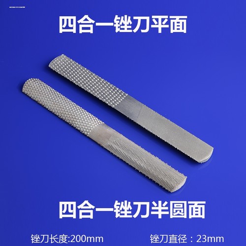 补胎锉刀修鞋专用橡胶钢锉木工粗齿木雕锉刀手锉自行车工具锉胎棒