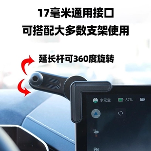 适用于23-24款本田十一代思域型格CRV皓影屏幕款专用车载手机支架