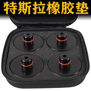 Y橡胶底盘电池保护垫块丫改装 适配特斯拉千斤顶垫Model3 配件神器