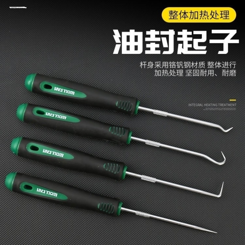 加长钩针加粉弯钩油封起子勾子工具拉拔器挑针撬棒改锥挑钩垫