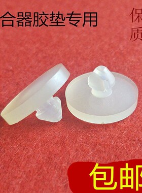 适用现代瑞纳刹车灯开关限位缓冲垫悦纳智跑K2狮跑离合器制动踏板