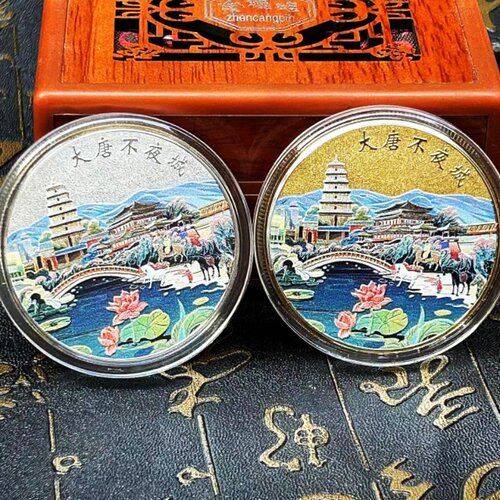 西安大唐不夜城纪念币 西安古韵纪念章 旅游公司景区徽章制作