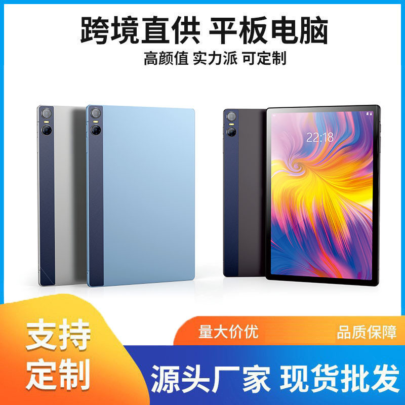 10.95寸2K平板电脑八核4G通话双卡5GWIFI安卓吃鸡学习机