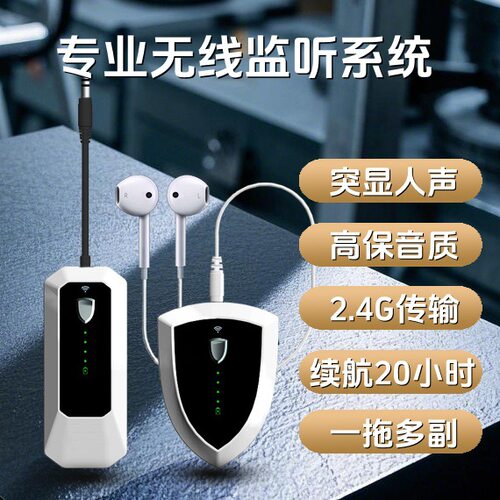 全新升级蓝牙无线腰包领夹式立体声耳返监听耳机网红K歌专用