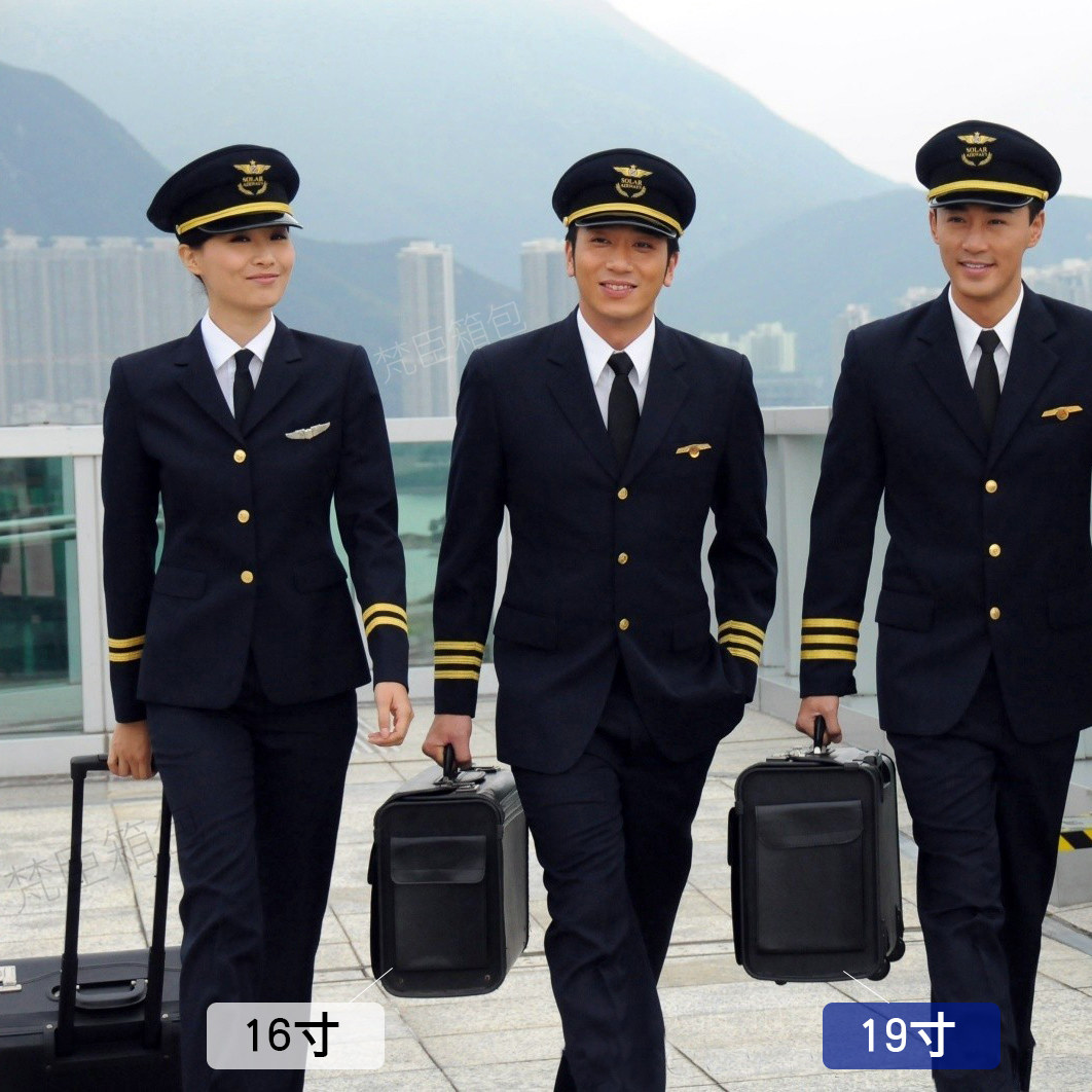 南航机长行李箱空姐拉杆箱乘务员皮箱飞行员旅行箱空乘商务登机箱