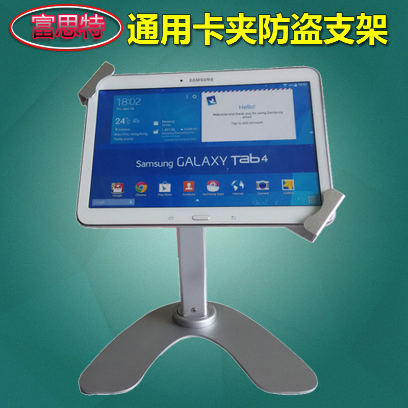 适用华为苹果iPadair pro mini桌面固定金属展示小米平板电脑支架