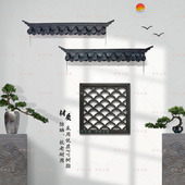 78.5大号方形透窗树脂新中式 一体仿古小院墙装 饰塑料镂空窗花挂件