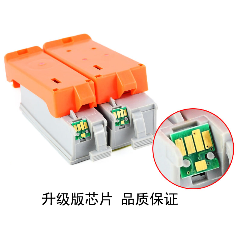 适用 佳能ip100墨盒ip110打印机墨盒PGI-35BK墨盒CLI-36C彩色墨盒