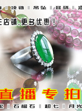 直播捡漏发晶超七极光东海水晶