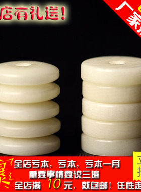 天然象牙果原果垫片隔片DIY手串手链佛珠念珠星月菩提金刚配件
