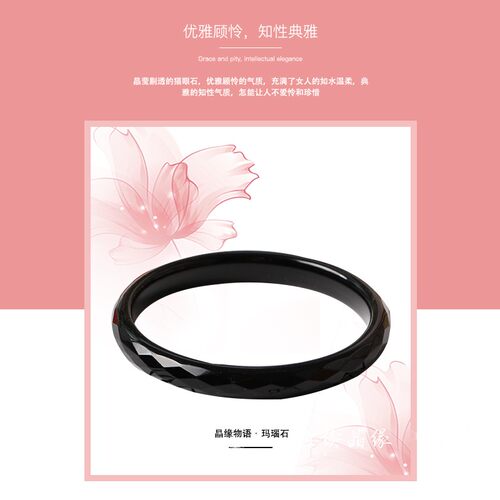 黑玛瑙细条水晶饰品玉镯子