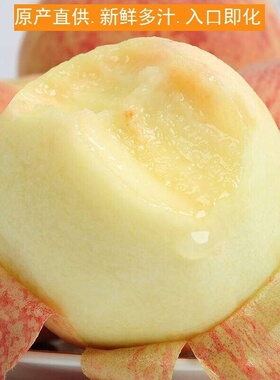新鲜水蜜桃10农家现摘当应季孕妇水果黄毛油整箱脆桃子5助农斤