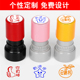 定做卡通姓名印章名字图案小红花章定制儿童图章制作教师评语刻章