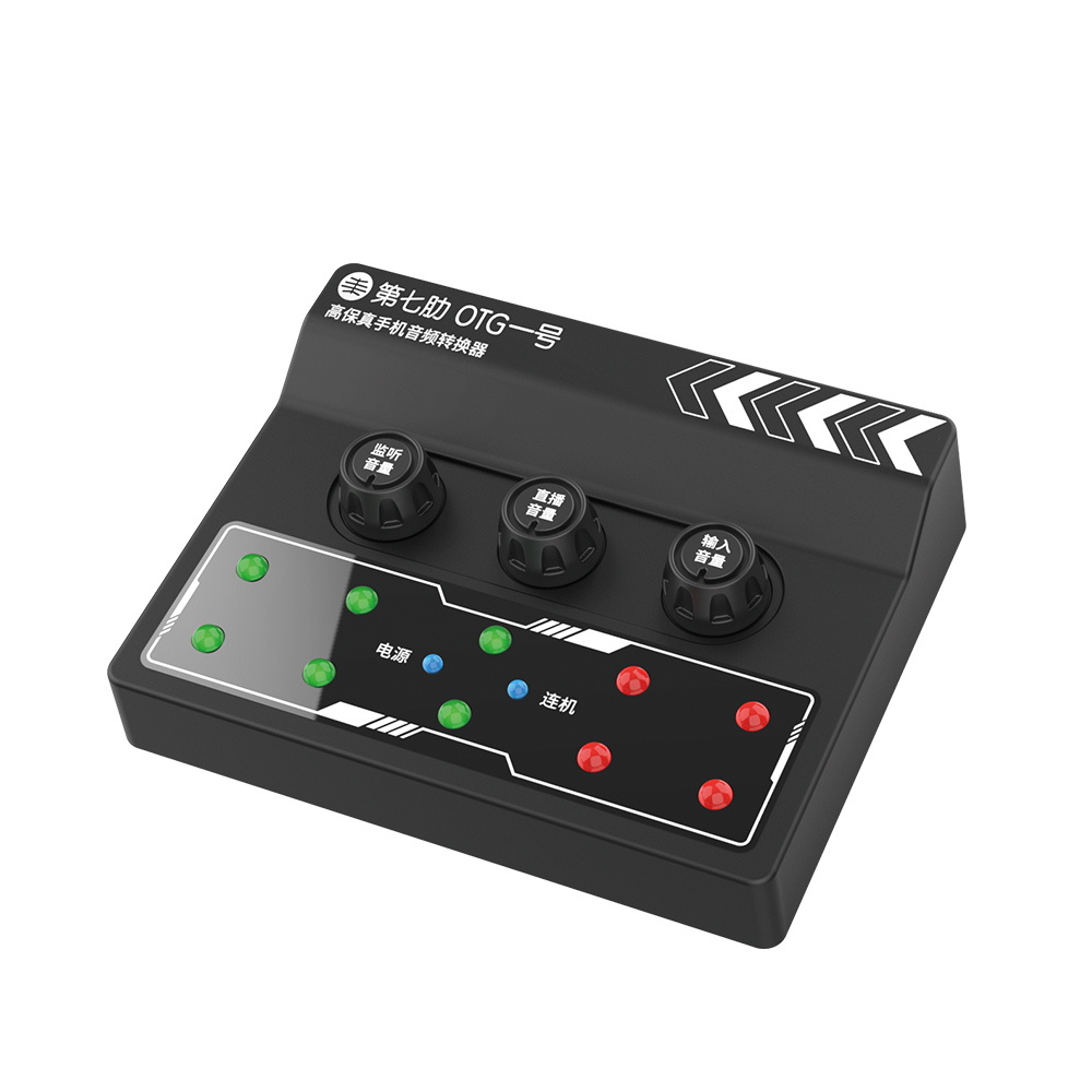 客所思第七肋OTG一号苹果畅吧1号线唱吧k歌安卓手机声卡转换器