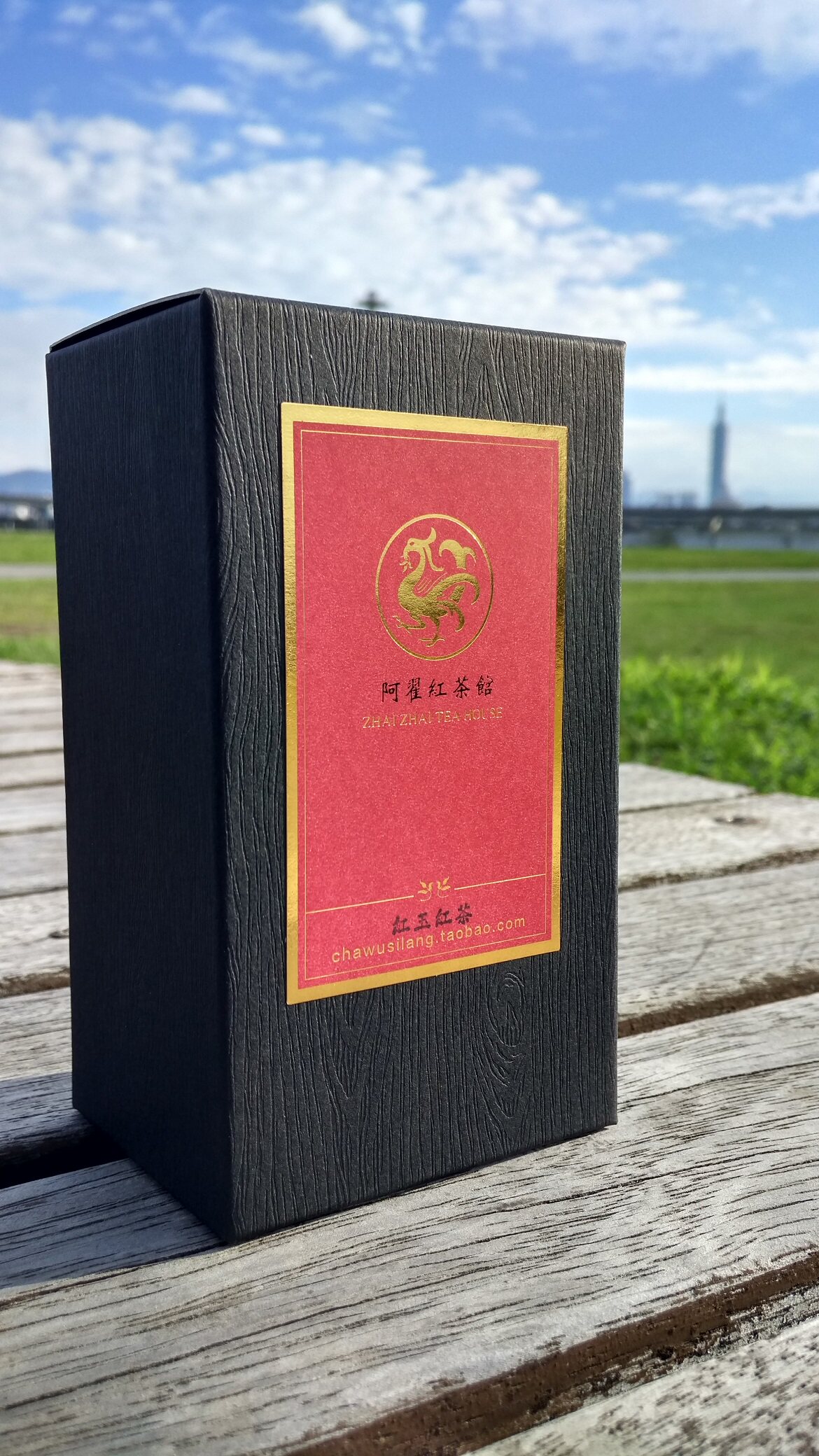 Bridal Tea House Taiwan Sun Moon Lake selected Ruby black tea Taiwan tea 18 Trumpeter Shunfeng Personal Giftsin the Tea , Black tea (New) , Other black tea  category - from Buy2taobao.com to provide professional Taobao agent buy service
