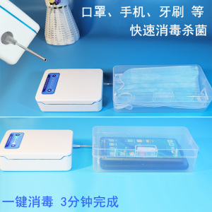口罩内衣消毒佐杰甲流流感