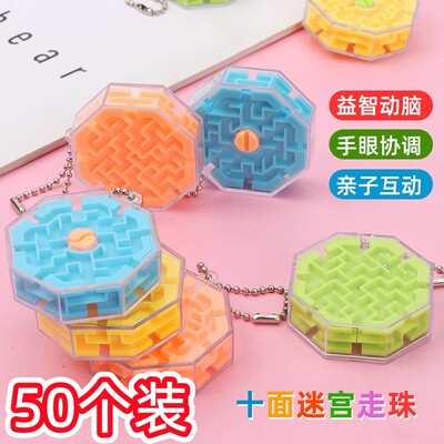 小学生奖励小礼品益智玩具