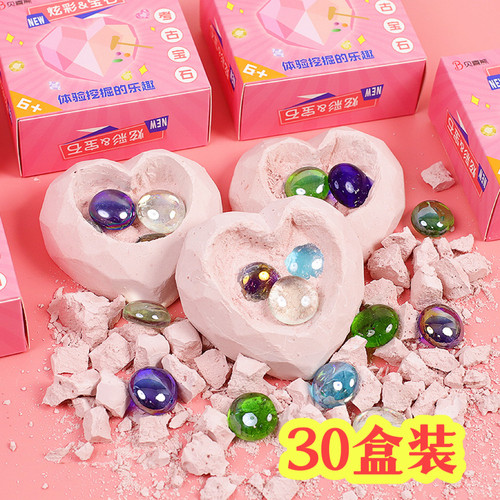考古挖掘玩具挖宝石盲盒