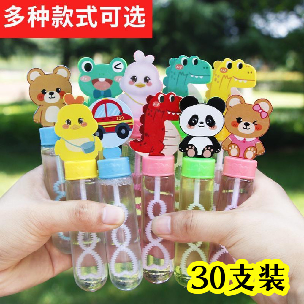 幼儿园礼物儿童泡泡棒户外活动