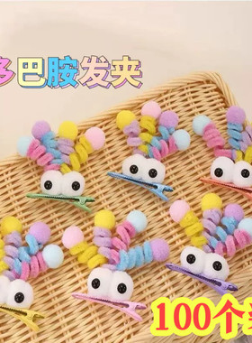 网红卡通毛绒绒搞怪发夹送女孩
