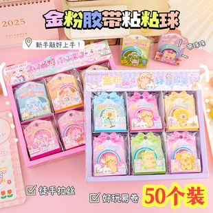 创意幼儿园小学生DIY小礼品期末活动奖品小朋友喜欢的精致礼物