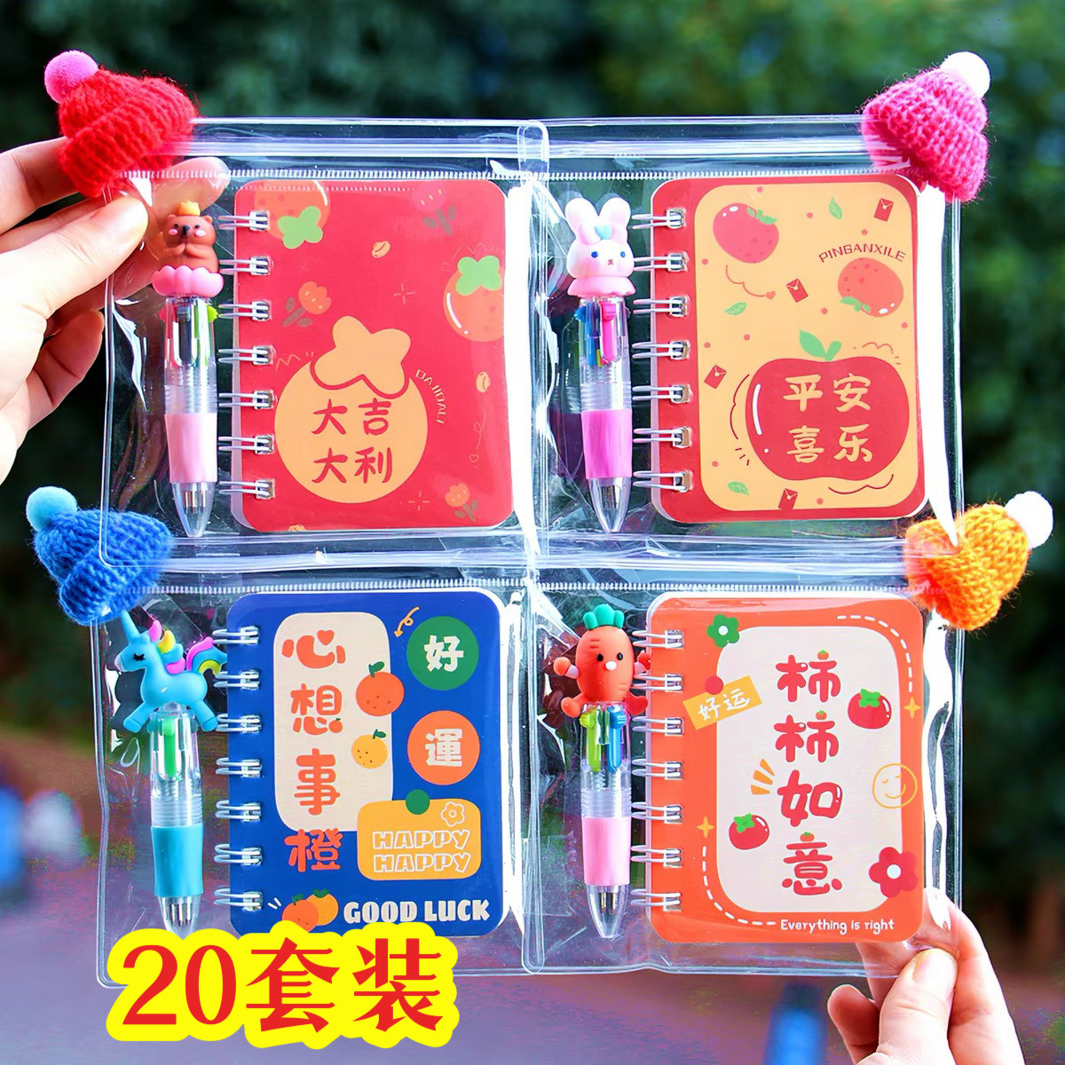 开学卡通笔记本文具套装袋装生日儿童学生可爱礼盒装创意生日礼品