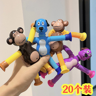 吸盘小狗百变猴子发光卡通伸缩儿童宝宝益智亲子互动拉管解压玩具