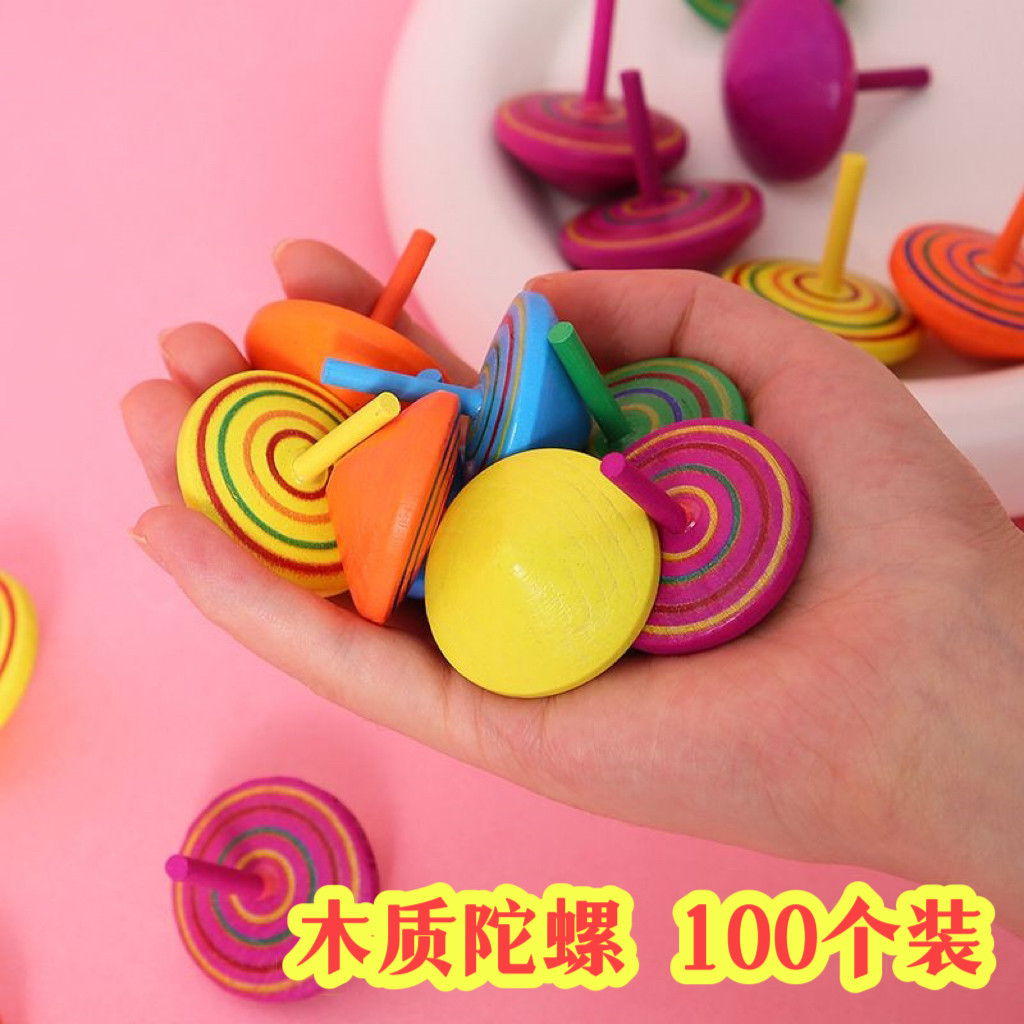 木质旋转小陀螺玩具儿童手动活动小礼品一元以下幼儿园小朋友礼物