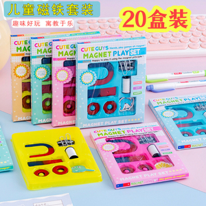 教学实验学生磁铁套装