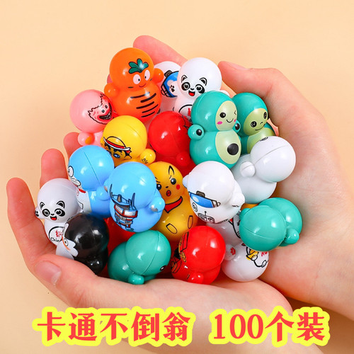 儿童全班生日分享礼物儿童礼品创意不倒翁益智玩具学生趣味奖品