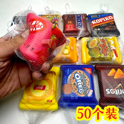 食玩解压捏捏乐幼儿园小礼品