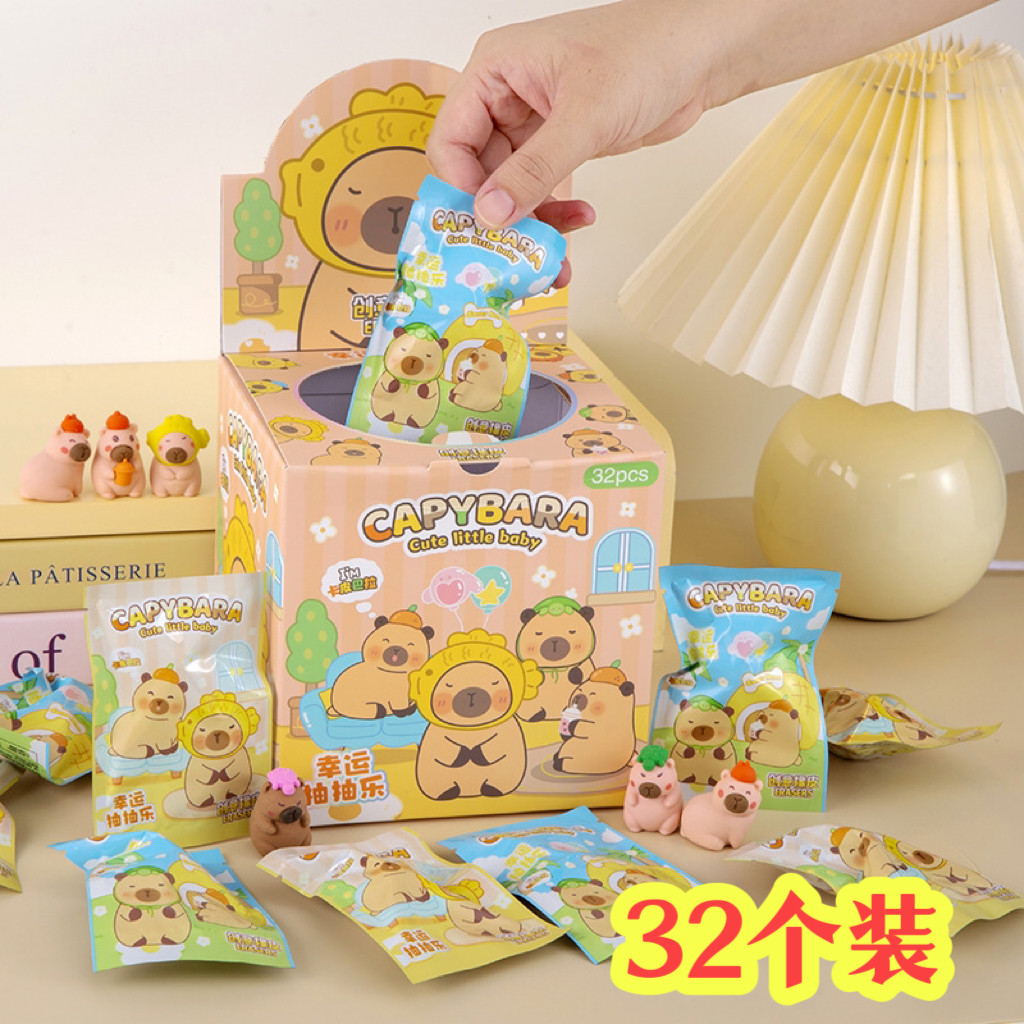 幼儿园小礼品盲袋橡皮学生奖品礼物节日赠送儿童可爱文具分享礼品