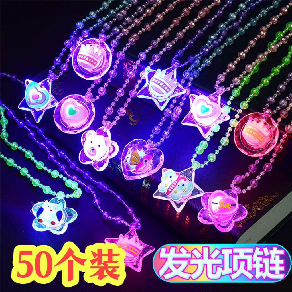 兒童發光項鏈禮品幼兒園小禮物
