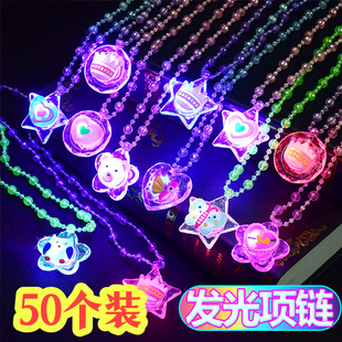 儿童发光项链礼品幼儿园招生小礼物闪光玩具广场夜市热卖 地摊货源