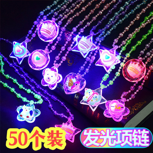 儿童发光项链礼品幼儿园小礼物