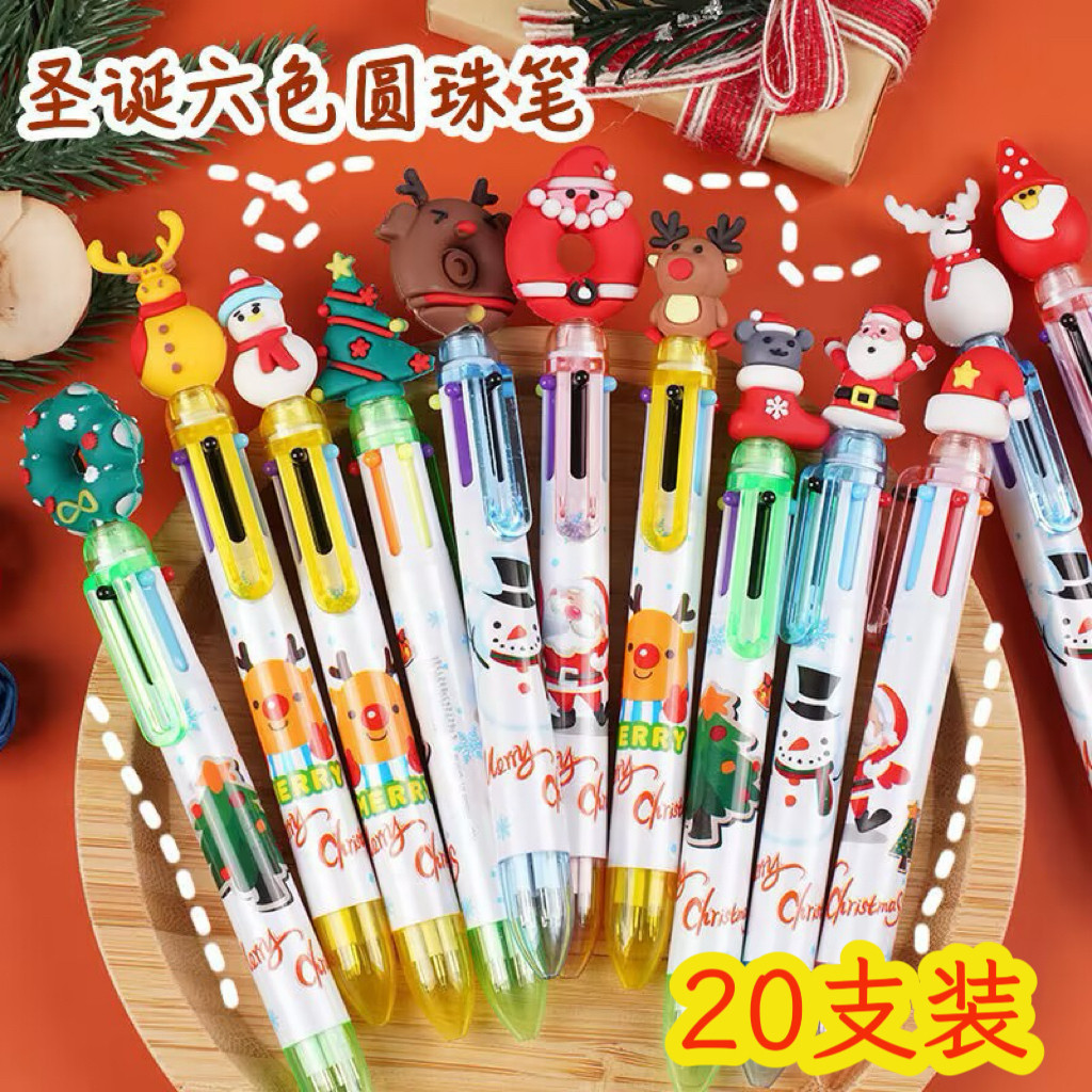 创意圣诞圆珠笔奖励小学生小礼品