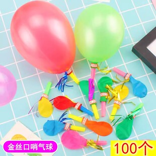 气球儿童口哨吹龙玩具吹响吹哨带宝宝哨子无毒卡通小汽球吹气锻炼