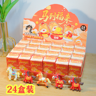 2026新年马年钥匙扣盲盒拆拆乐女孩儿童挂件小礼品奖品小学生奖励