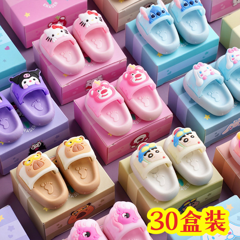 文具奖品小学生一二三年级奖励