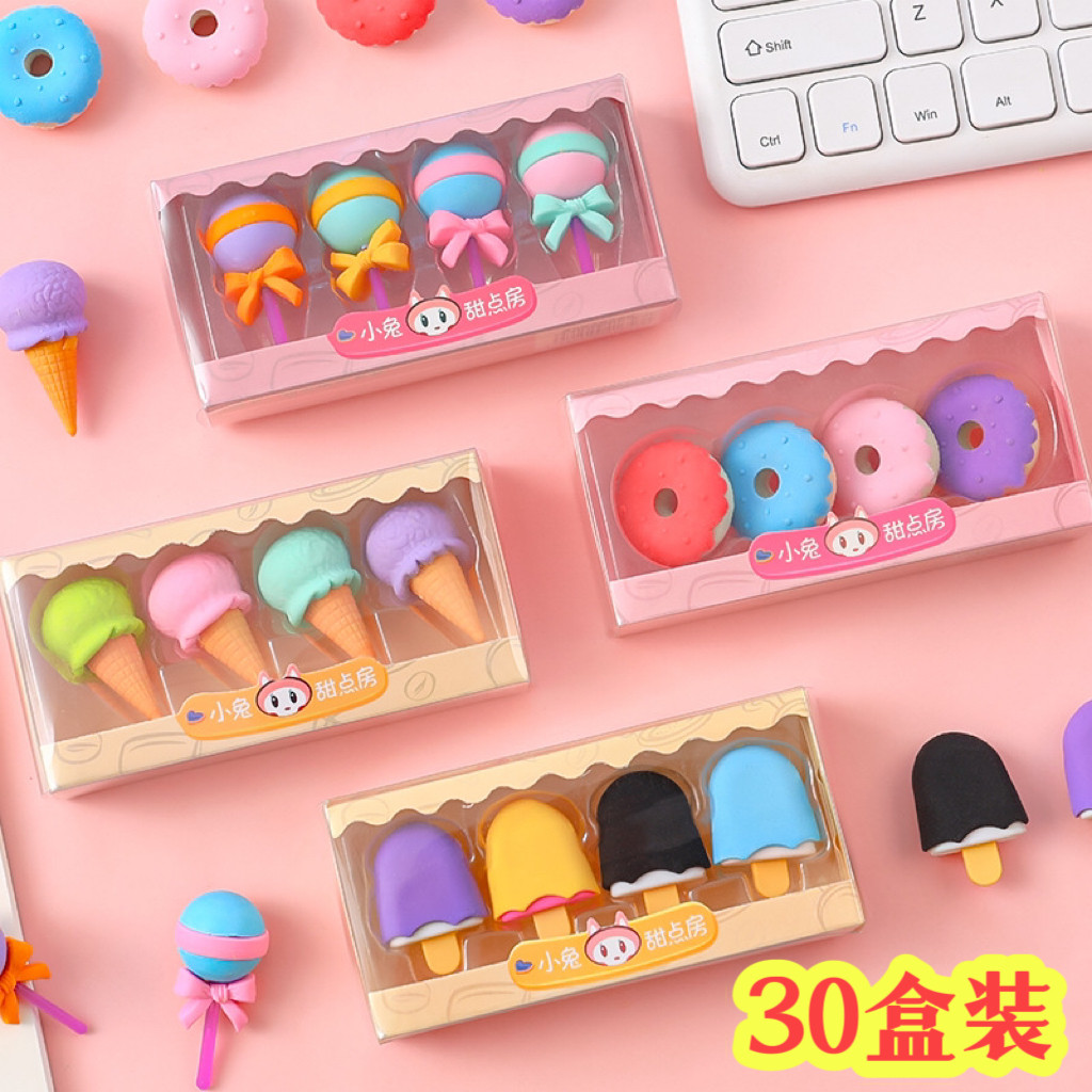 甜点橡皮擦可爱学生创意文具