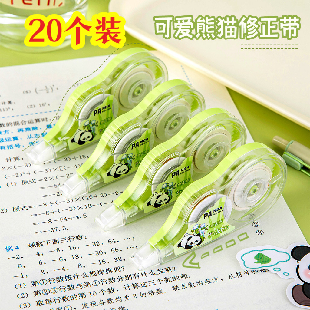 四五六年级全班文具奖品开学礼物